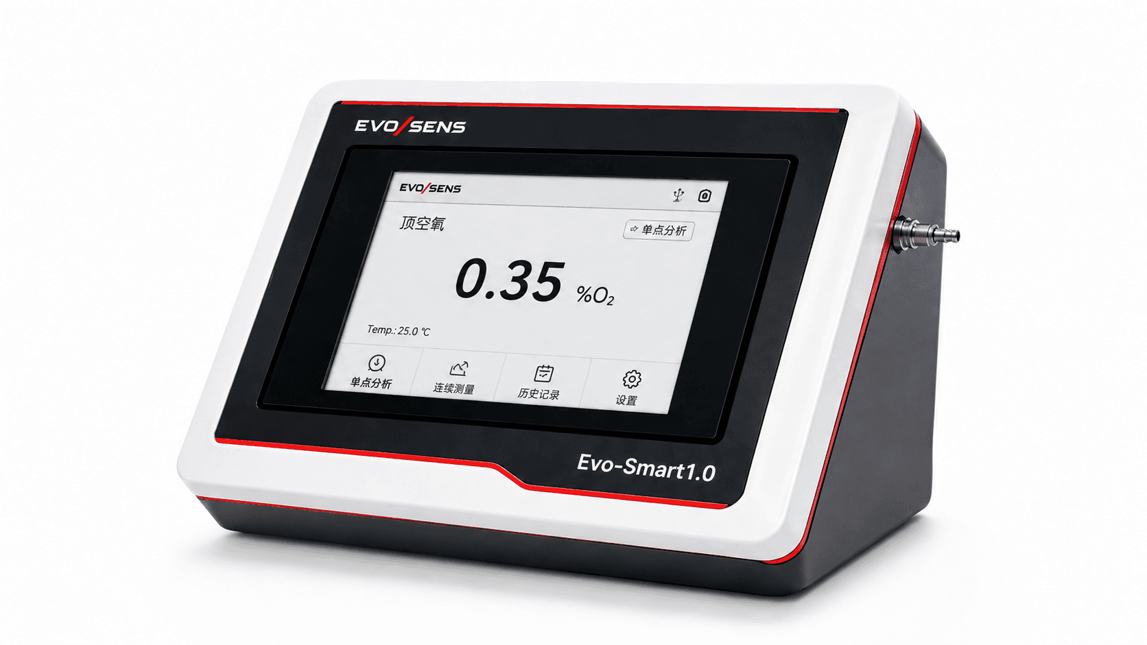 Evo-Smart1.0 便携式残氧仪