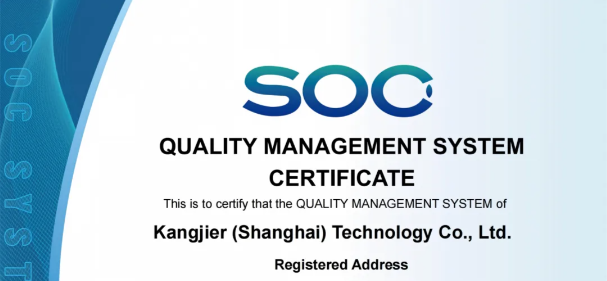 康济尔持续完善ISO 9001质量管理体系｜以规范管理支撑长期交付