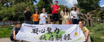 凝心聚力，秋启新程｜康济尔水墨江南三天两夜团建之旅
